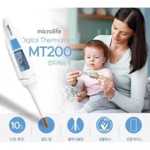 신생아 발열체크 가정용 디지털 전자체온계 열감지기 약국