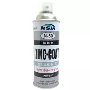 일신 징크코트 N-50 20개 아연도금 보수 금속 방청