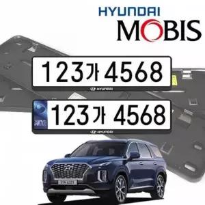 번호판 보호 가드 팰리세이드 테두리 비천공번호판가드