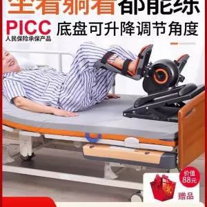 전동 실내 사이클 훈련 노인 운동 재활 근력 하체 싸이클 자전거