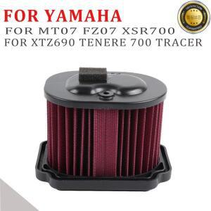 오토바이 액세서리 에어 필터 클리너 야마하 FZ-07 MT-07 XTZ690 테네레 700 GT