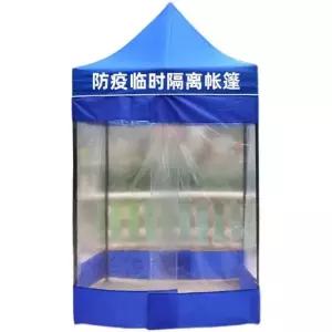 소형 천막 부스 텐트 그늘막 접이식 투명 간이 대기실