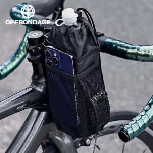 오프 자전거 핸들바 보온 보냉 물통 MTB 액세서리 가방 사이클링 홀더 로드 파우치 물병 케틀