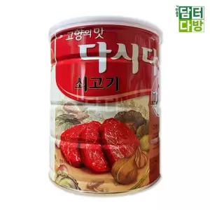 다시다대용량 백설 쇠고기 다시다 1.2kg