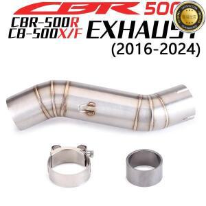 오토바이 배기 개조 중간 링크 파이프 인터페이스 레이싱 라인 튜브 혼다 CBR500R 51mm