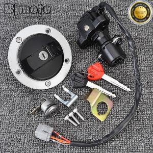 GSX-R 600 750 1000 스즈키 2006-2018 용 점화 스위치 연료 캡 시트 잠금 장치