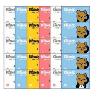 크리넥스여행용 크리넥스 여행용티슈 휴대용 화장지 x 50매 30개