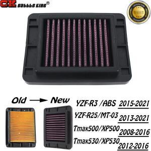R3 MT 03 에어 필터 YAMAHA YZF R25 ABS MT-03 TMAX530 오토바이 액세서리