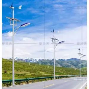 소형풍력발전기 발전 풍차 수직 터빈 에너지 화이트