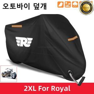 오토바이 커버 방수 야외 스쿠터 UV 보호기 로얄 엔필드 총알유성클래식 350 500에 대 한 먼지 비