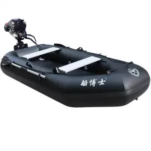 고무 보트 물놀이 카약 175m 에어 민물 추진기 수상