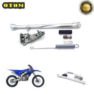 오토바이 야마하 킥 스탠드 사이드 키트 주차 발판 수정 브래킷 YZ250F 몬스터 핏 먼지 자전거 액세서리