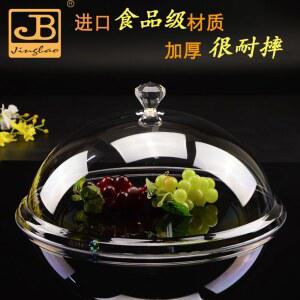 대형 먼지커버 원형 6S 60CM 접시 지름 DS RC 네트워크 플라스틱