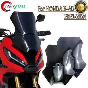 혼다 XADV 750 2021 2021-2024 오토바이 블랙 윈드 실드 바이저 에 적합