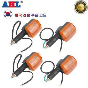 AHL 오토바이 회전 신호등 램프 YAMAHA DT200 XT250 XT600 FZ750 5Y1-83310-70-00