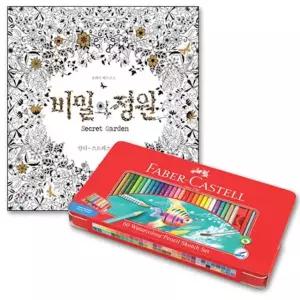파버카스텔 수채 색연필 60색 비밀의정원 컬러링북