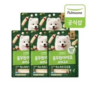 [하프클럽/아미오]풀무원아미오 강아지 자연담은간식 채소쏙쏙 두부봉(102g) x 5개