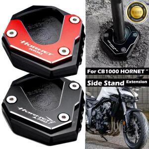 혼다 CB1000 호넷 CB 750 SP 2025 오토바이 액세서리 풋 사이드 스탠드 킥 확대기 패드에 적합