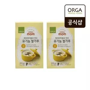 [하프클럽/올가]ORGA 하이아미쌀로 만든 유기농 쌀가루(중간입자) x 2개