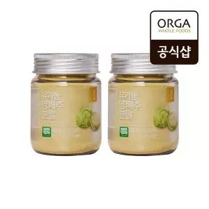 [하프클럽/올가]ORGA 유기농 양배추 분말 (40g) x 2개