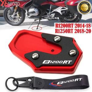 BMW R1200RT RT 2014-2018 액세서리 오토바이 키 체인 킥 스탠드 사이드 확장 패드