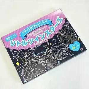 산리오 스크래치 아트 스크래치북 페이퍼 4종