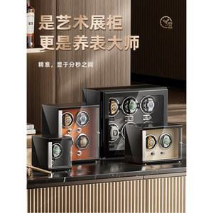 와치와인더 오토매틱 독일기술 기계식 거치대 와인더 원목