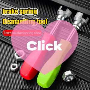 1개 홀드 다운 와셔 스프링 슈 컴프레서 고정 제거 수리 도구 수동 자동차 드럼 브레이크 설치