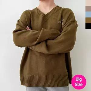 [다잇템]남자 큰사이즈 빅사이즈 V넥 밑단시보리 니트 (11359568A)