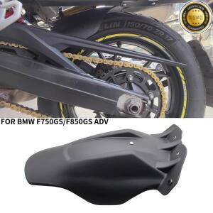 BMW F750GS ADV 오토바이 리어 머드가드 펜더 휠 허거 스플래시 커버 F GS 2018-2024