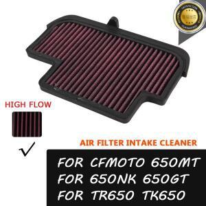 CFMOTO 650MT 650NK MT NK GT TK TR 액세서리 에어 필터 흡입 클리너 공기 요소