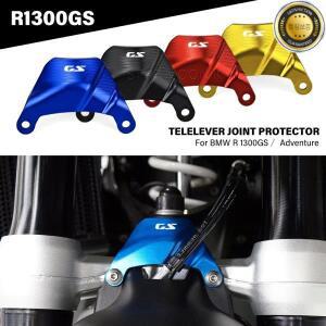 CNC 알루미늄 텔레레버 조인트 보호 커버 가드 BMW R1300GS R GS 어드벤처 2024 오토바이 액세서리