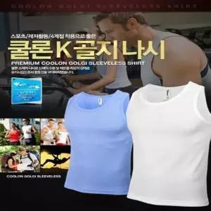 [다잇템][다잇템] 남자 여자 쿨론골지 헬스요가냉감 민소매 나시 (8873016A)