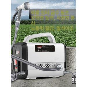 고압 충전식 모터 휴대용 양수기 분무기 무선 소형 충전