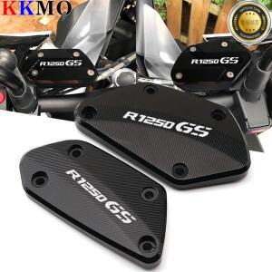 BMW R1250GS R GS 2018-2024 액세서리 용 오토바이 전방 브레이크 클러치 유체 저장소 커버 보호 캡