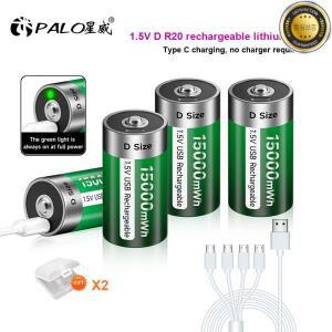 PALO D 사이즈 충전식 배터리 USB 리튬 이온 가스 스토브 손전등 온수기용 LR20 1.5V 15000mWh