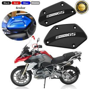 오토바이 CNC 액세서리 BMW R 1200 GSA 어드벤처 용 프론트 브레이크 클러치 유체 리저버 커버 캡
