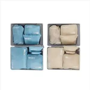 INFORT 여행용 캐리어 정리 7종 파우치 수납지퍼백