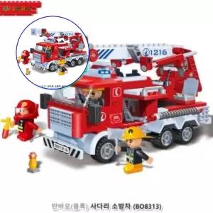 쌍문상회 귀여운 유아용 반바오 블록 사다리 소방차 BO8313