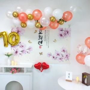 [베스트TOP100] 셀프 칠순 고희연 생신 현수막 제작 부모님 풍선 세트