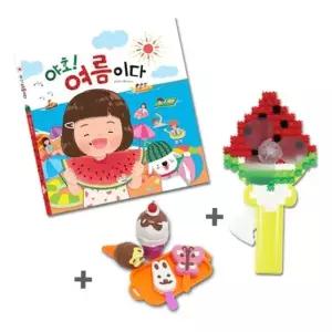 그림책_야호 여름이다(수박 선풍기/ 아이스크림포함)