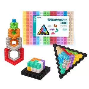유치원 공간감각 큐브연결 수학교구 창의활동 도형놀이 300 어린이집