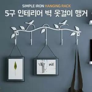5구 SKA579B8 벽 옷걸이 가방 바지 걸이 도어훅 헹거 후크 행거