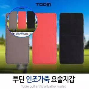 쌍문상회 실용적인 골프 자석형 요술 지갑 머니클립 패션잡화