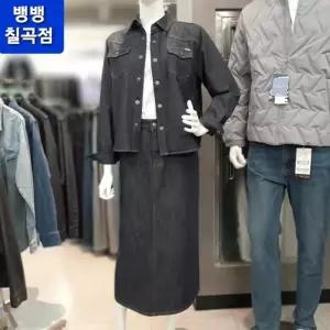 뱅뱅 HC09 봄 여성 뒷트임 롱기장 H라인청치마 모든연령대가 입는 여성스러운 롱기장