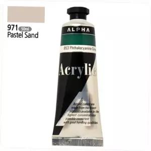 알파 실버 아크릴물감 50mL 971 파스텔샌드 1개