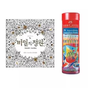 어르신 미술 색연필 색칠공부 컬러링북 아트북 집에서 노인취미