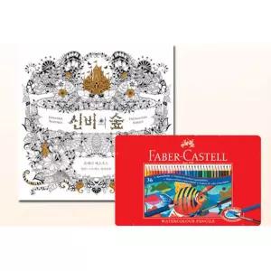 어른취미 성인 색칠공부 도안 컬러링북 미술놀이 아트북 집콕