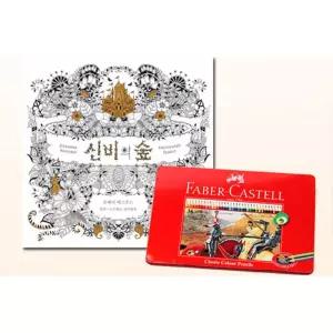 취미교실 그림 도안 성인 색칠공부 세트 치매예방 집에서 놀이