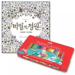 어르신 집콕취미 컬러링북 색칠공부 세트 아트북 치매예방 어른